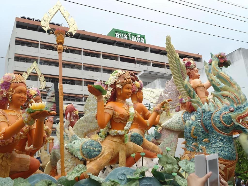 Ubon Hotel Ubon Ratchathani Luaran gambar